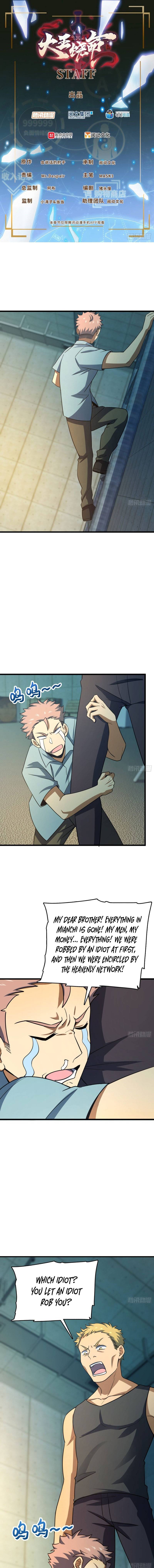 Page 2 of Chapter 137