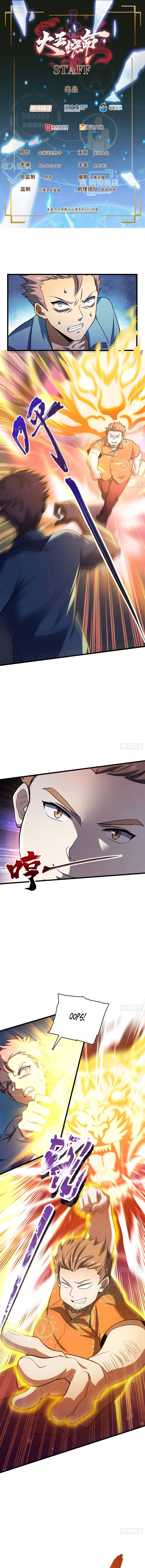 Page 3 of Chapter 138