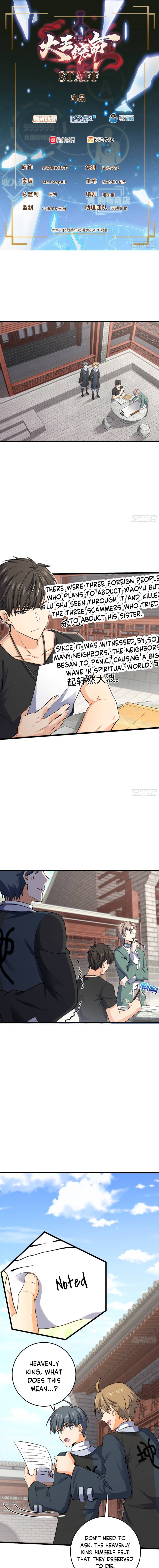 Page 3 of Chapter 142