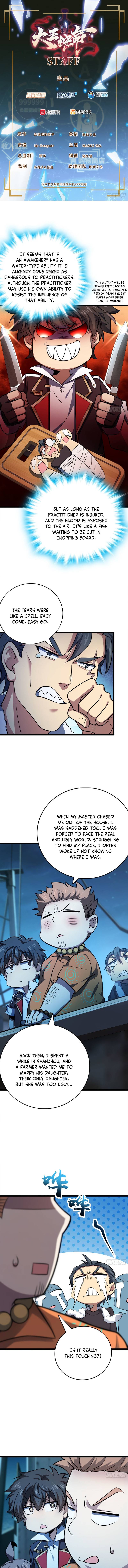 Page 3 of Chapter 144