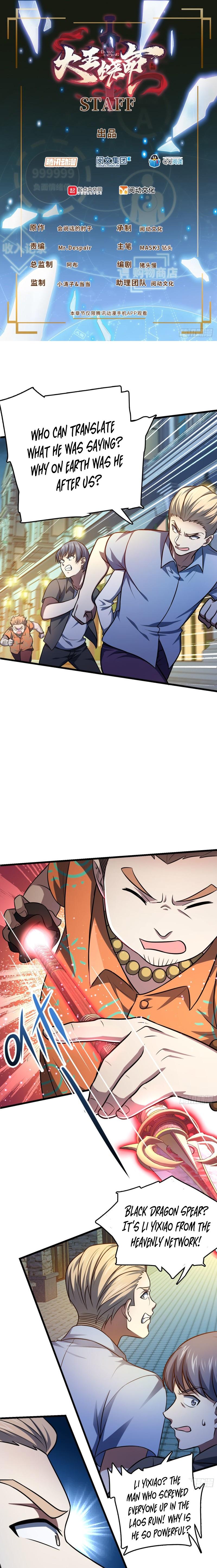 Page 3 of Chapter 146