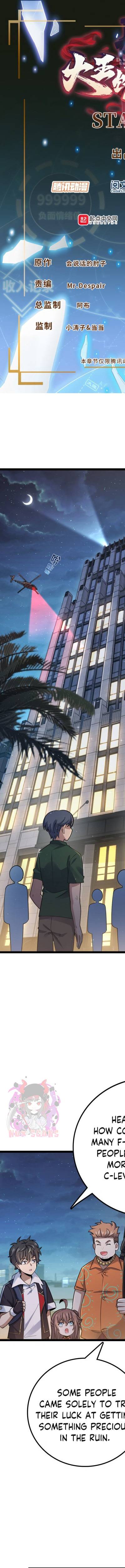 Page 3 of Chapter 149