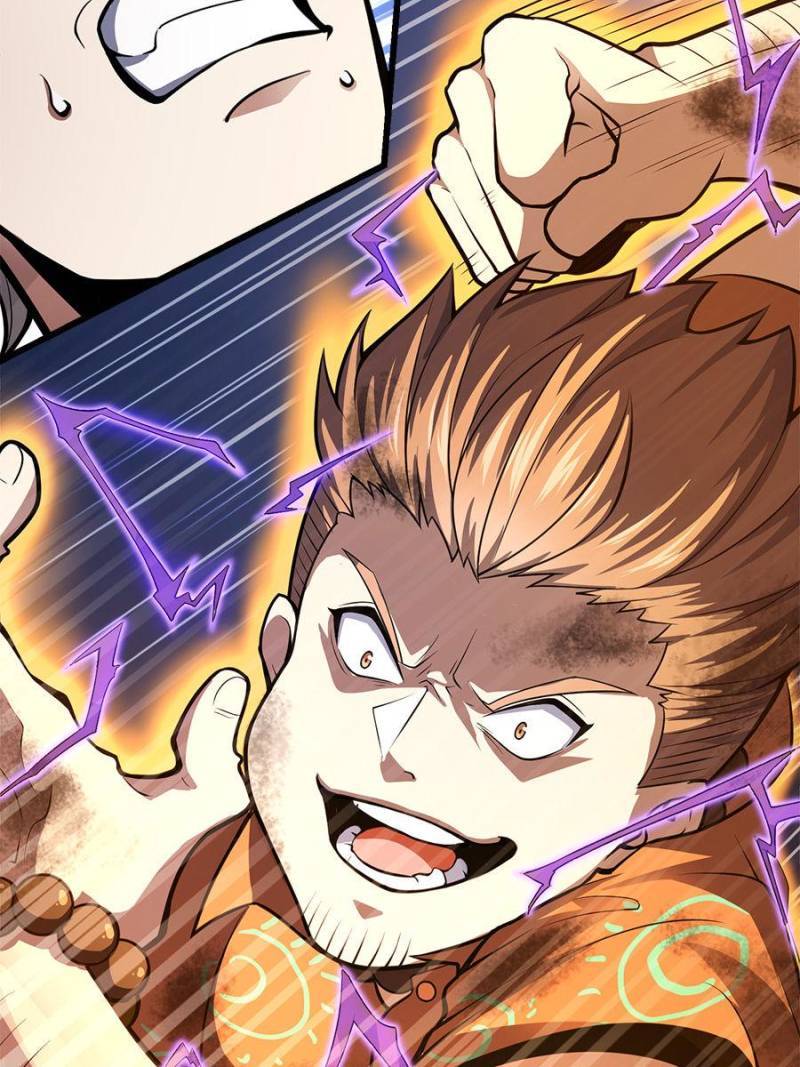 Page 117 of Chapter 149