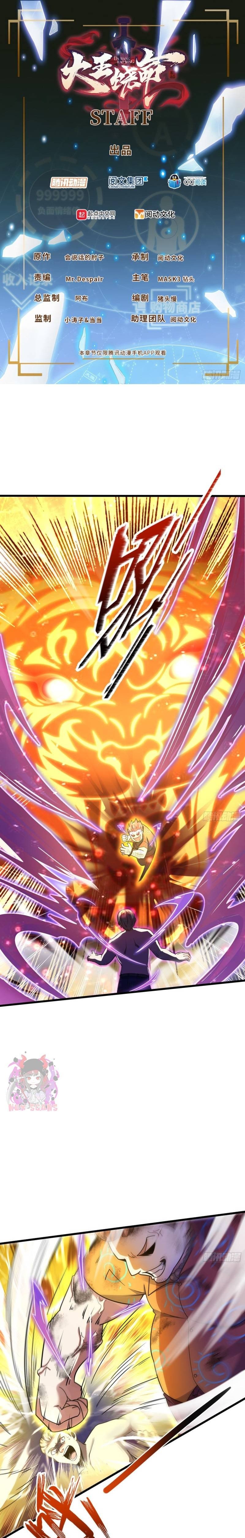 Page 1 of Chapter 150