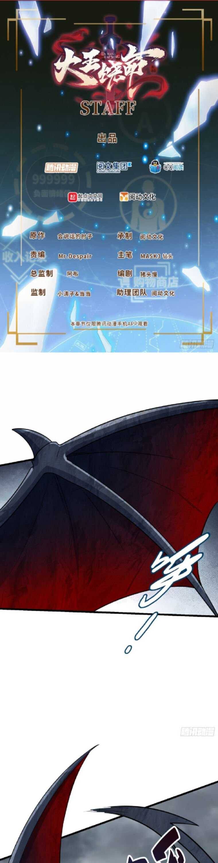 Page 2 of Chapter 156