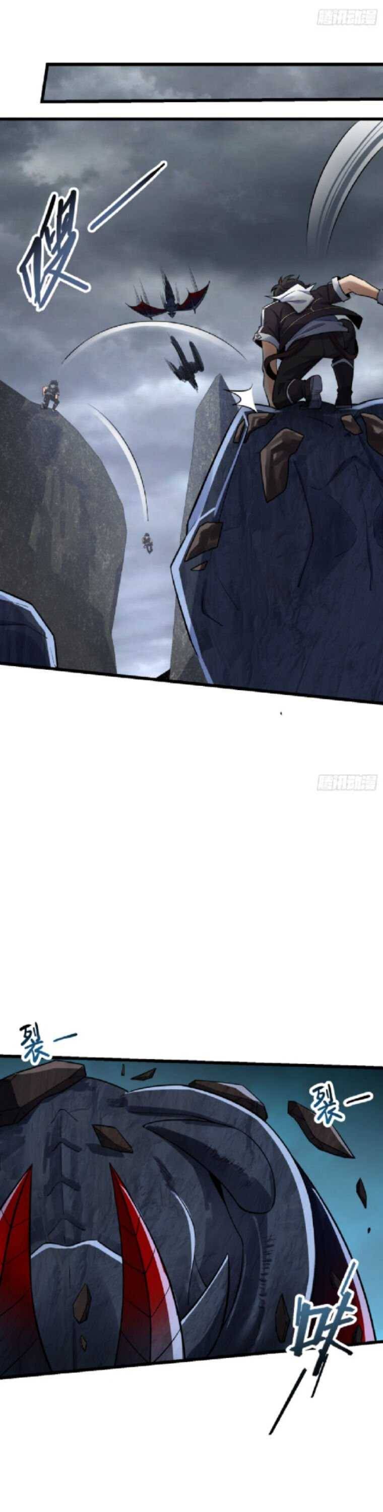 Page 7 of Chapter 156