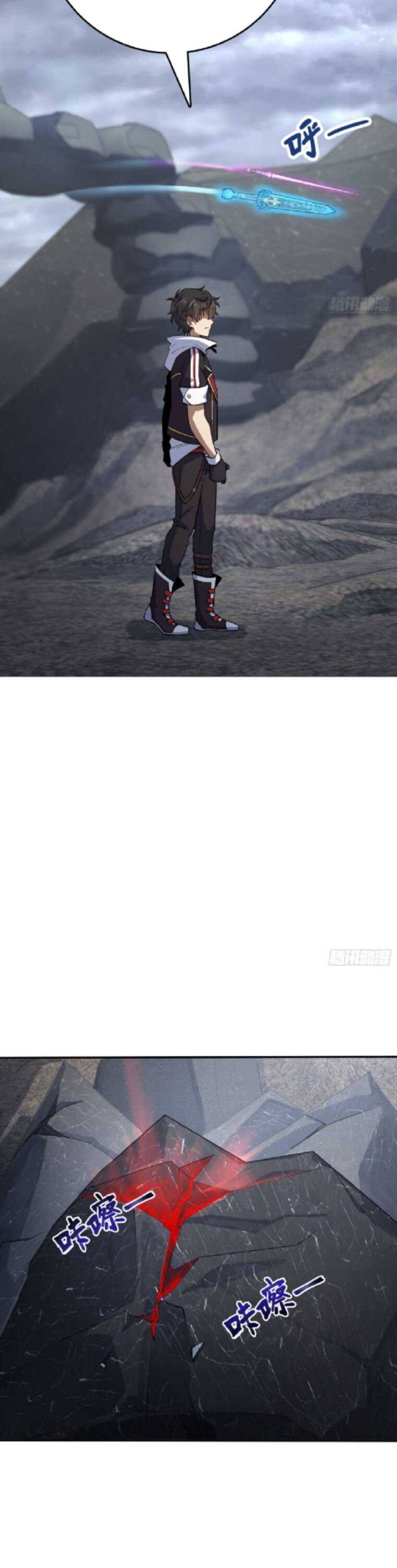 Page 11 of Chapter 157