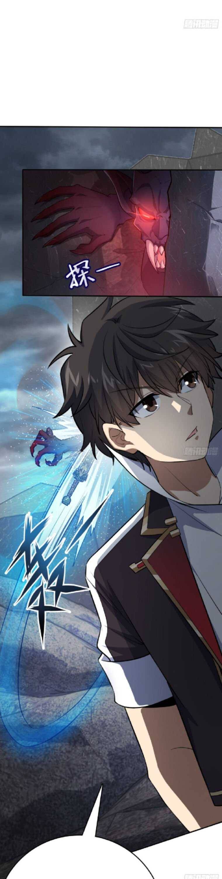 Page 12 of Chapter 157