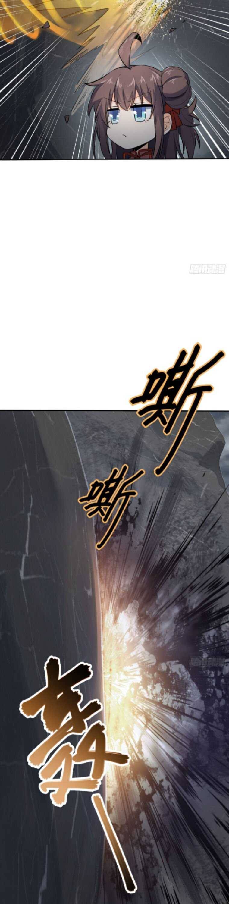 Page 28 of Chapter 157