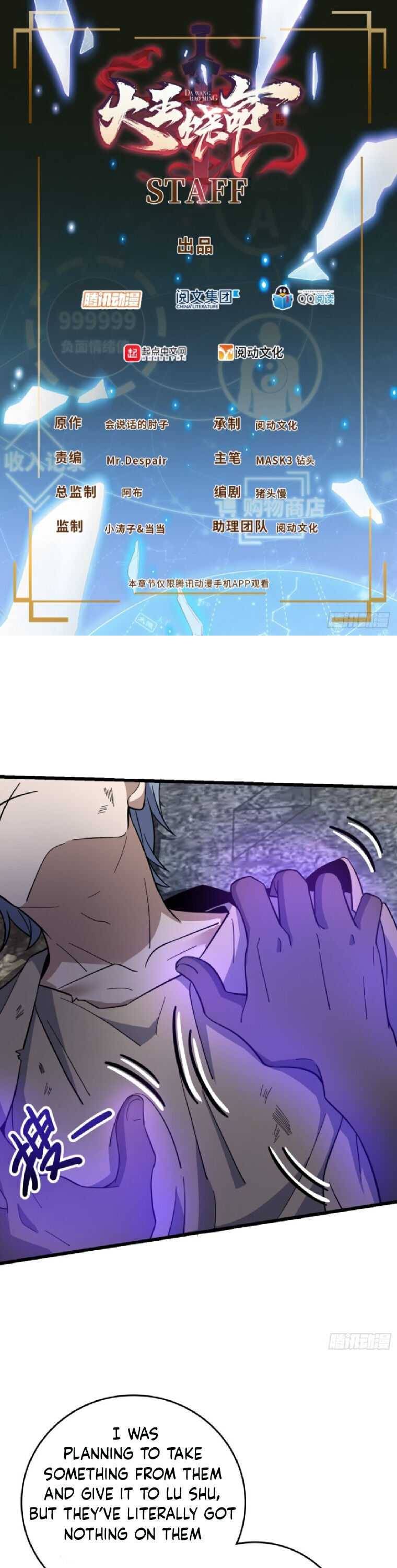 Page 2 of Chapter 158