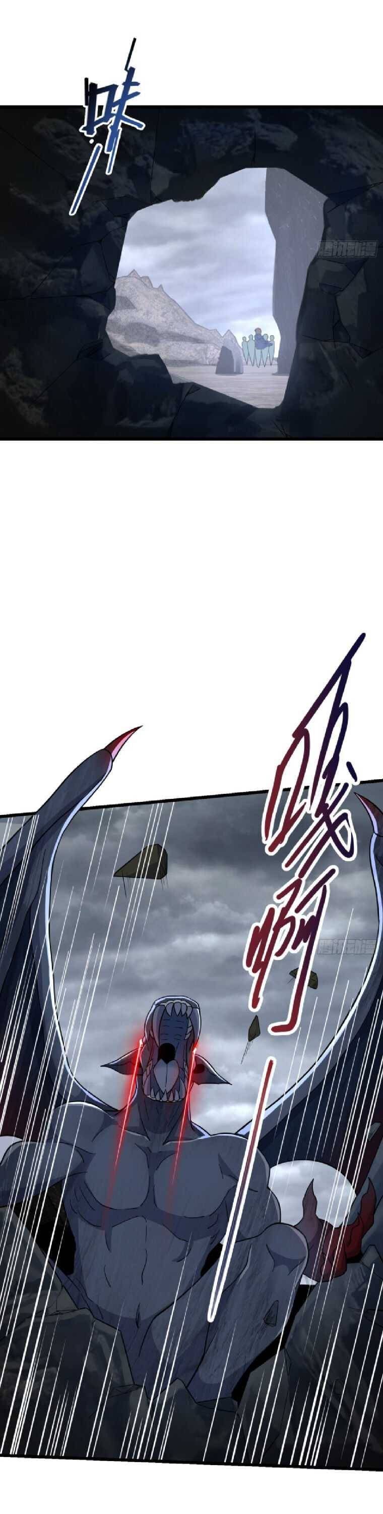 Page 6 of Chapter 158