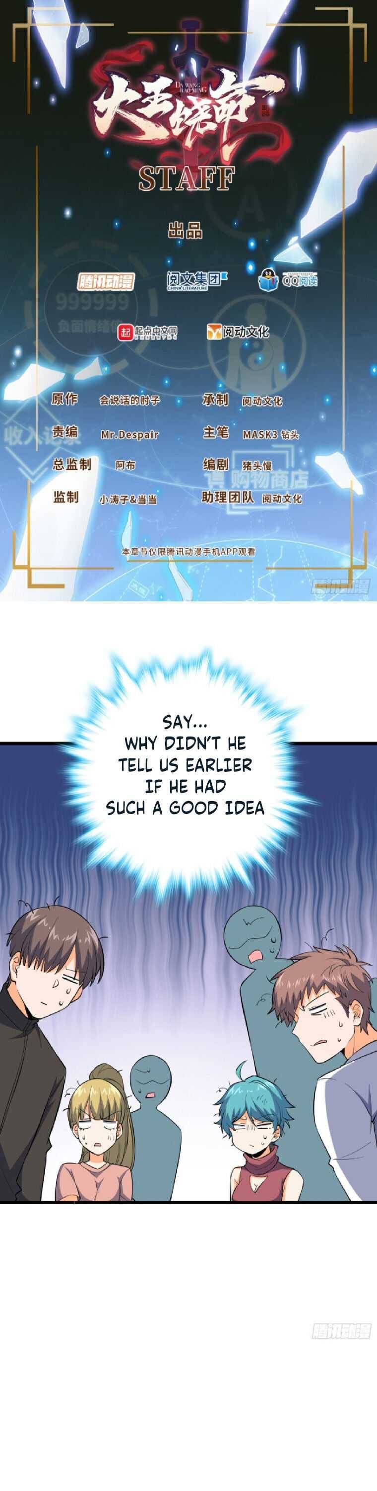 Page 2 of Chapter 159