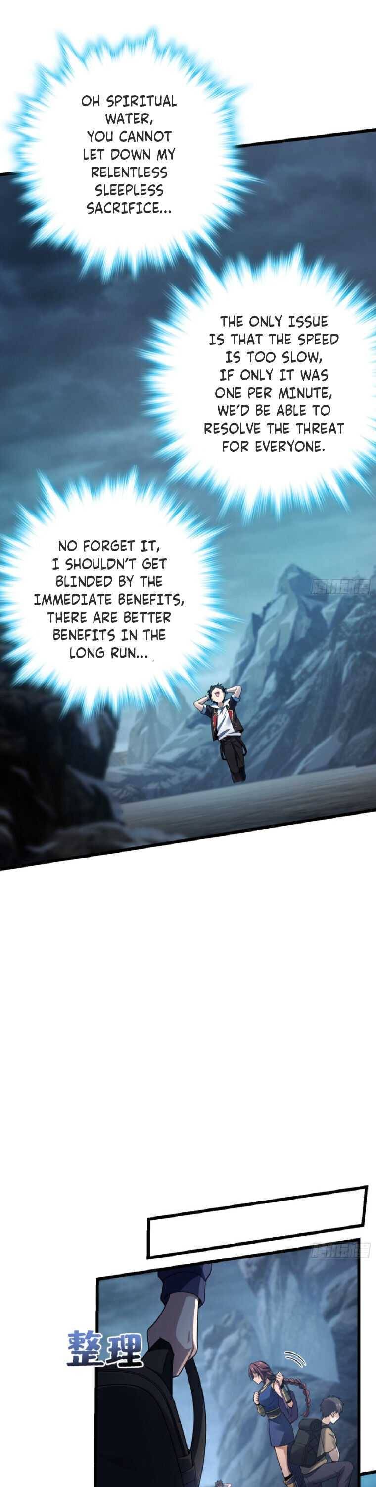 Page 7 of Chapter 160