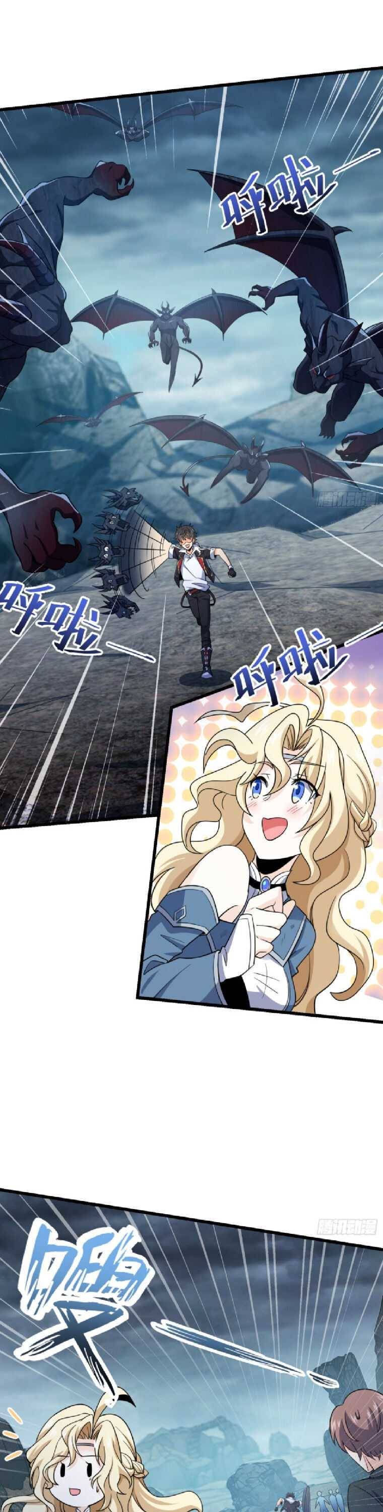 Page 18 of Chapter 160