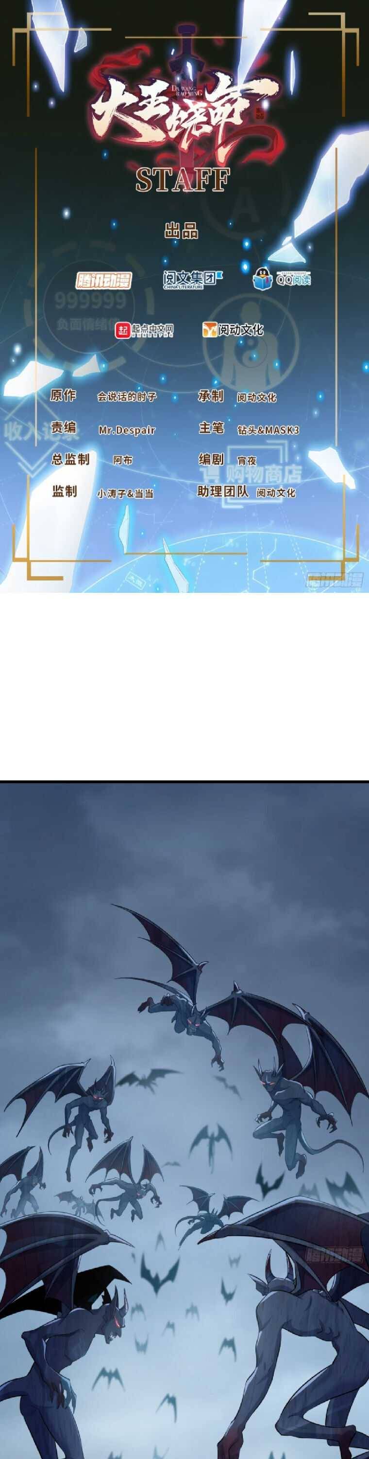 Page 2 of Chapter 161