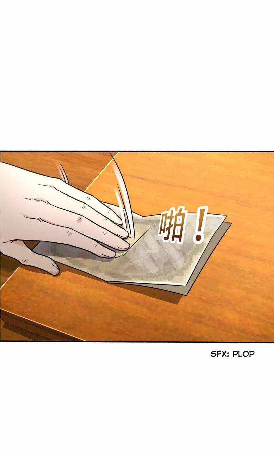 Page 4 of Chapter 218