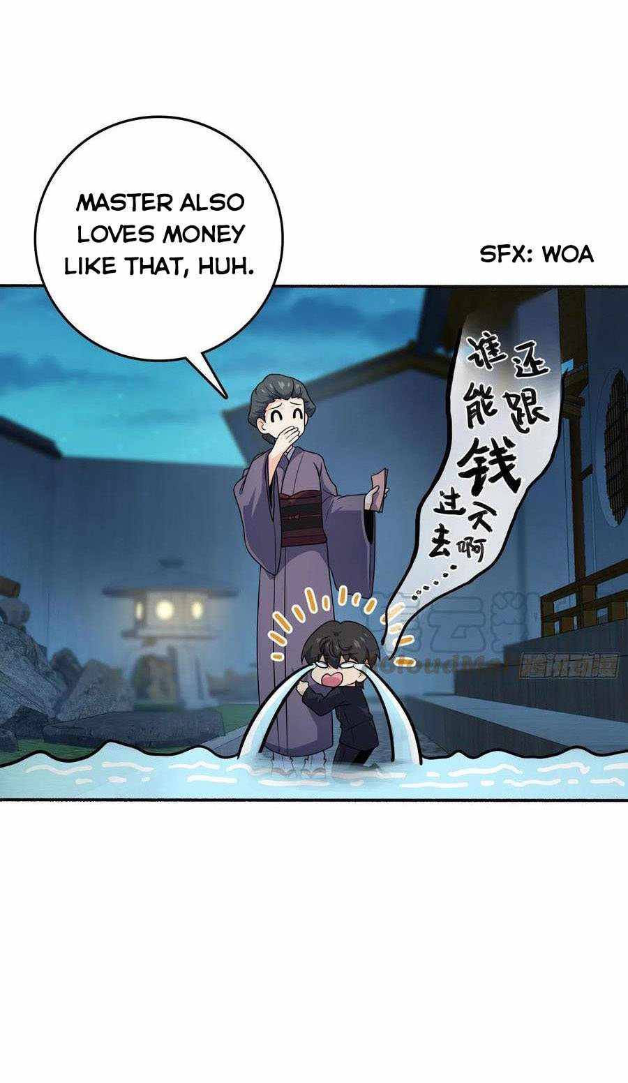 Page 16 of Chapter 218