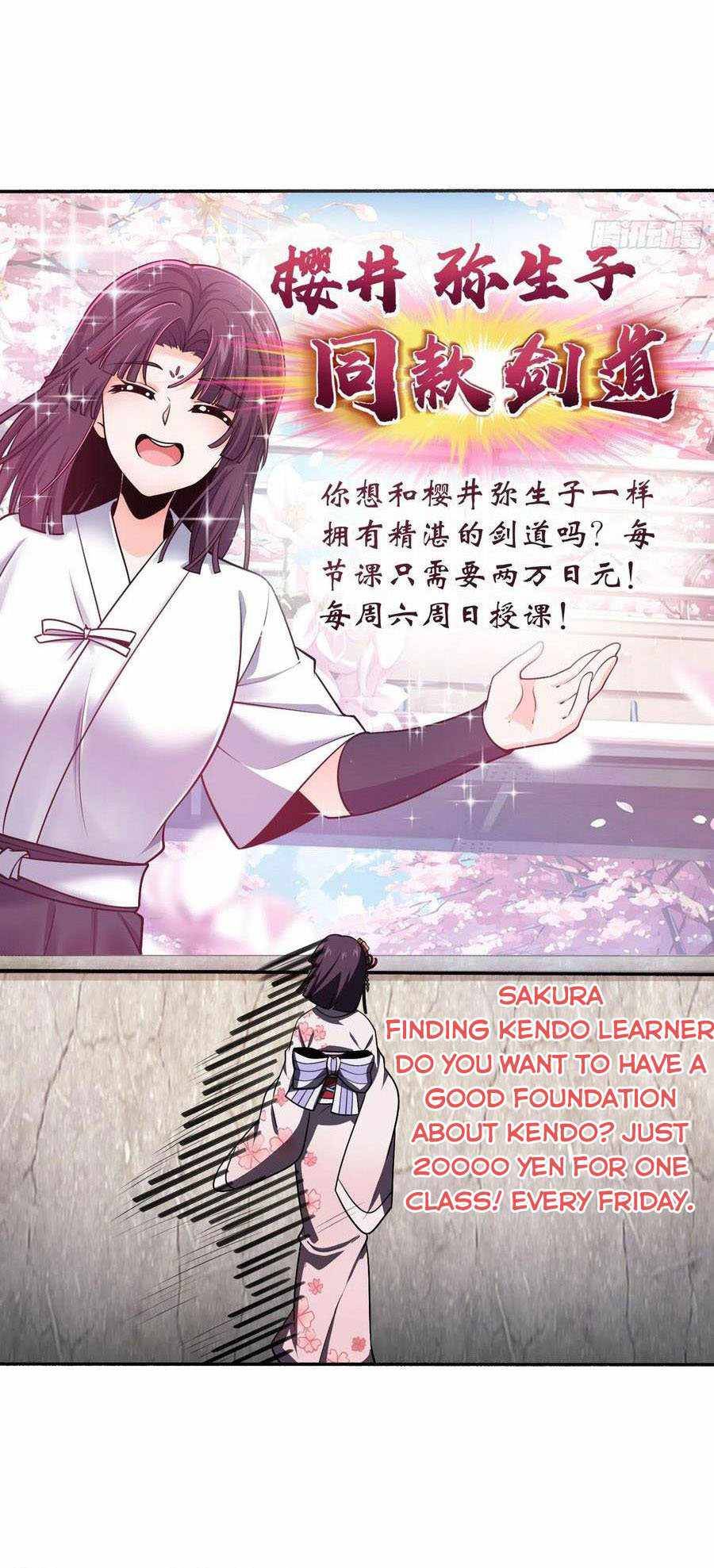 Page 52 of Chapter 218
