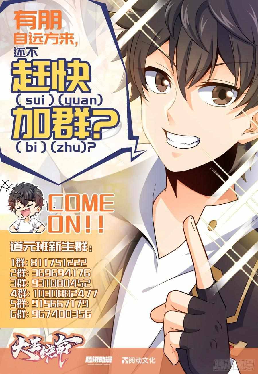Page 56 of Chapter 218