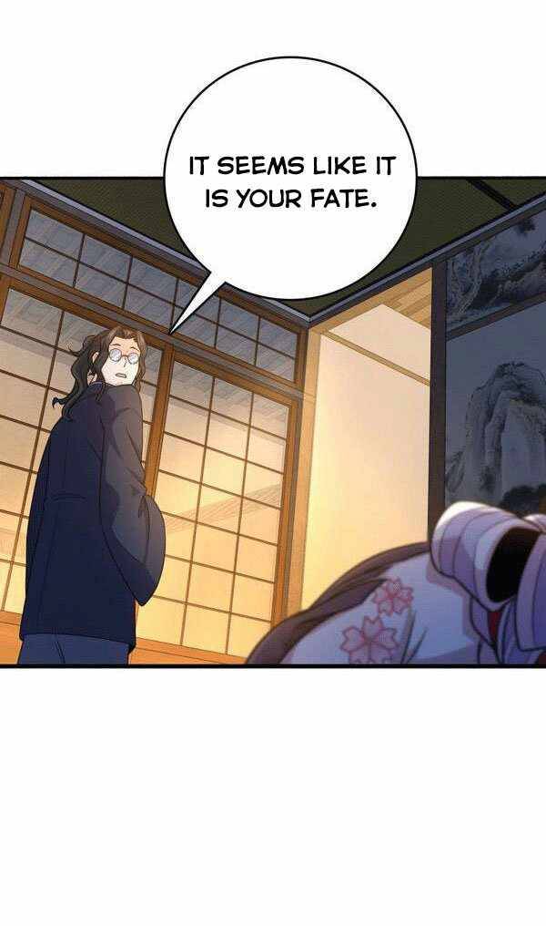 Page 8 of Chapter 219