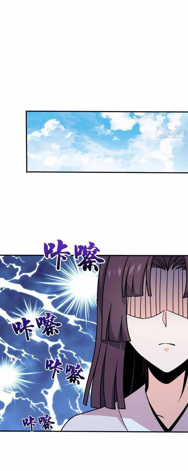 Page 10 of Chapter 219