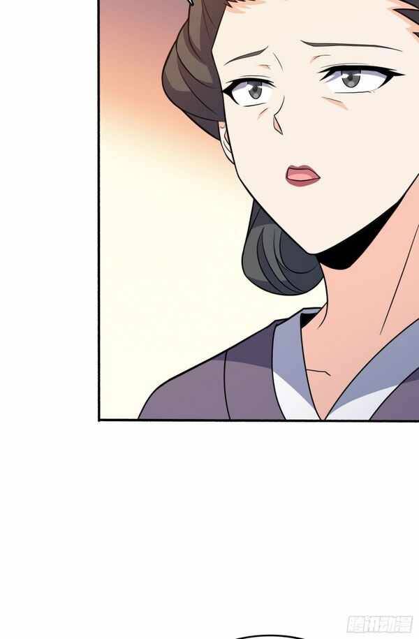 Page 42 of Chapter 219