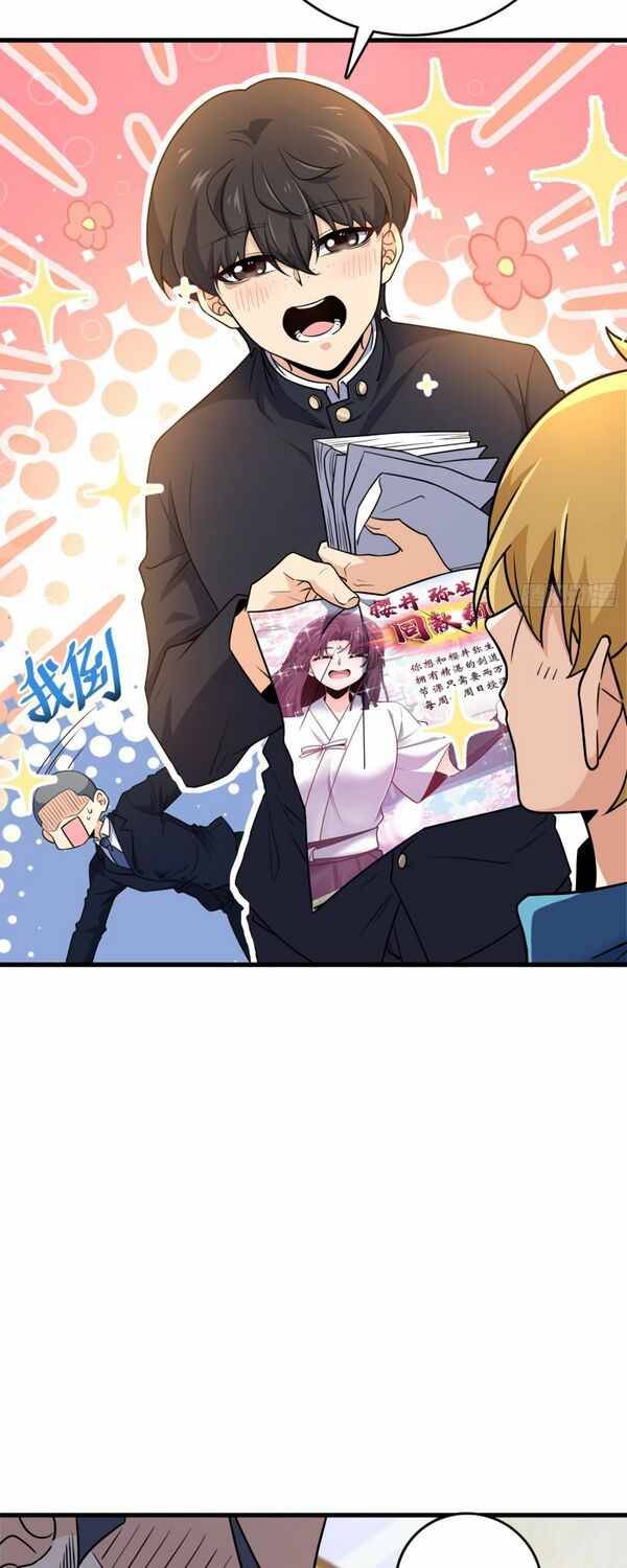 Page 7 of Chapter 220