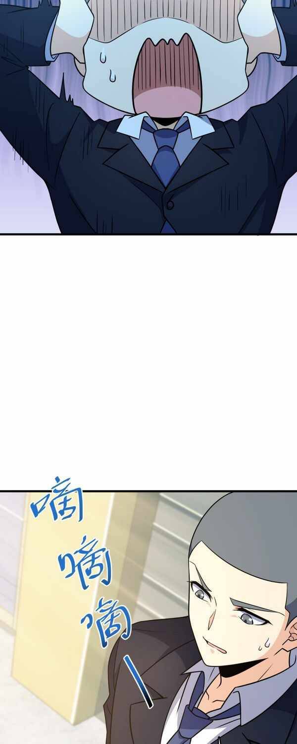 Page 12 of Chapter 220