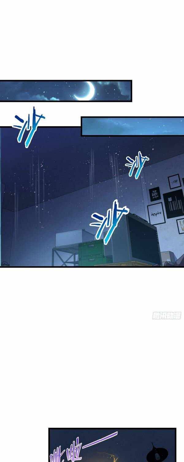 Page 1 of Chapter 221