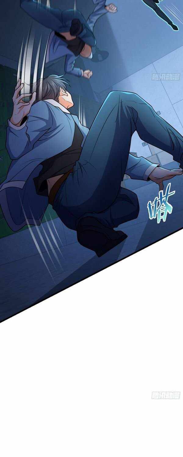 Page 4 of Chapter 221