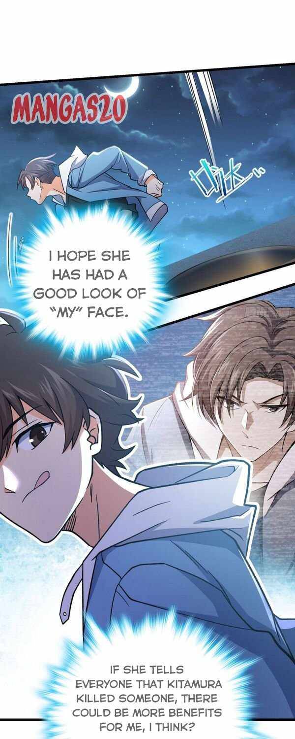 Page 17 of Chapter 221