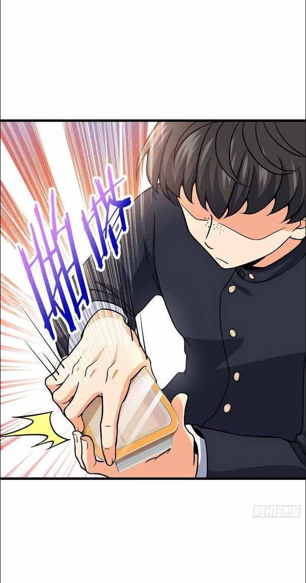 Page 42 of Chapter 222