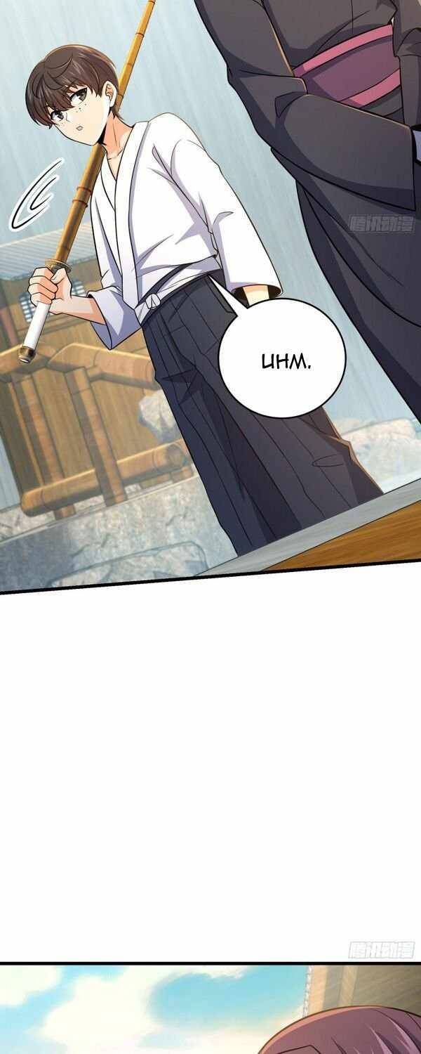 Page 34 of Chapter 226