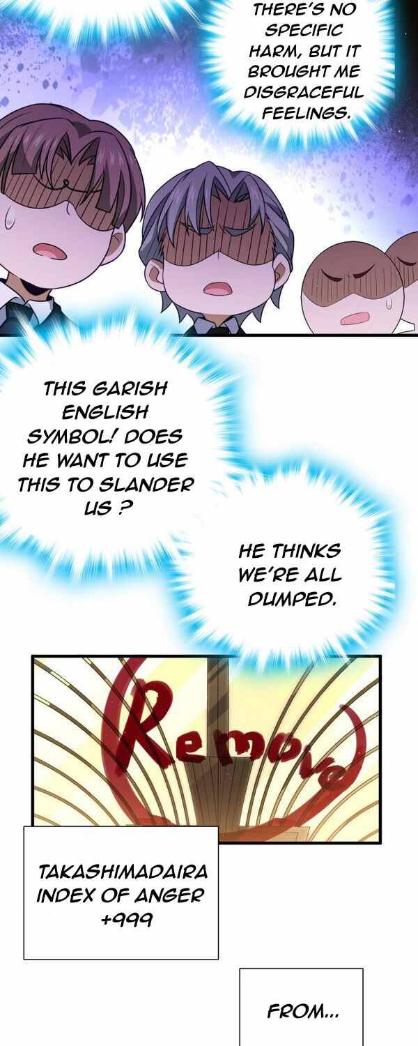 Page 43 of Chapter 227