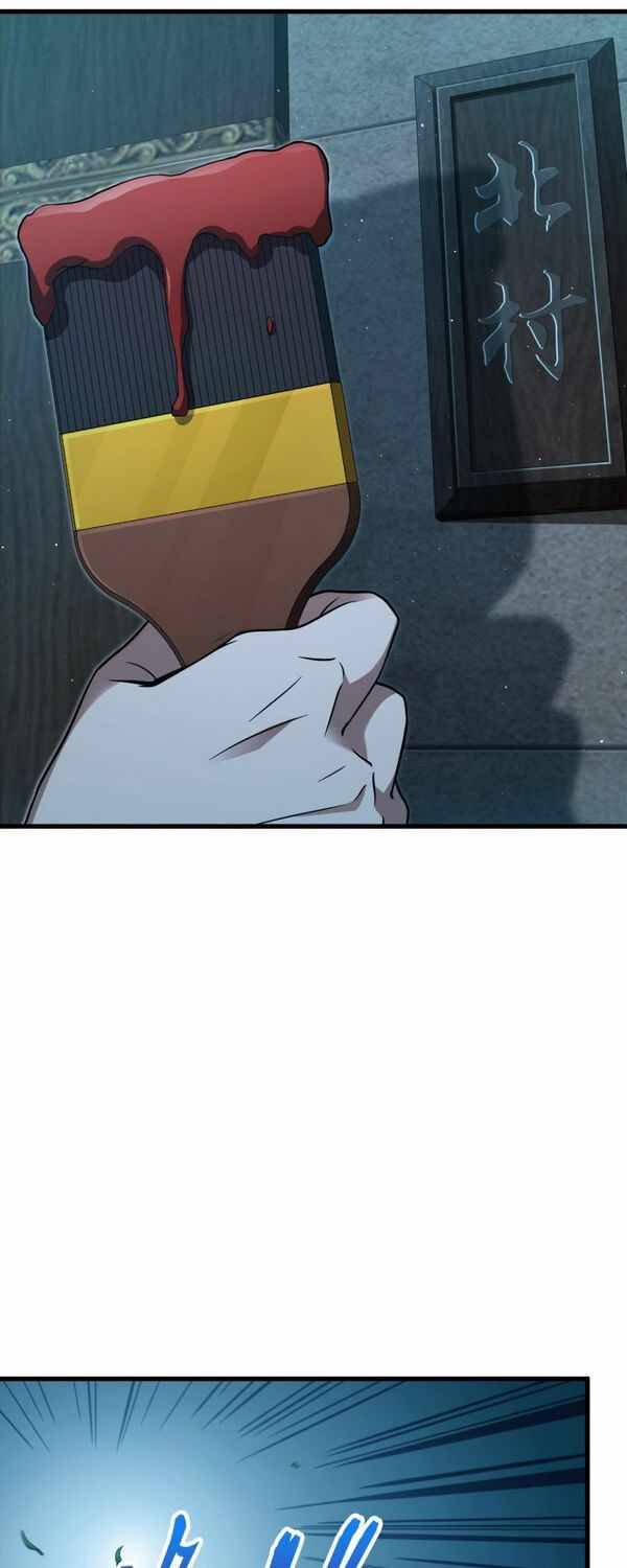 Page 49 of Chapter 227