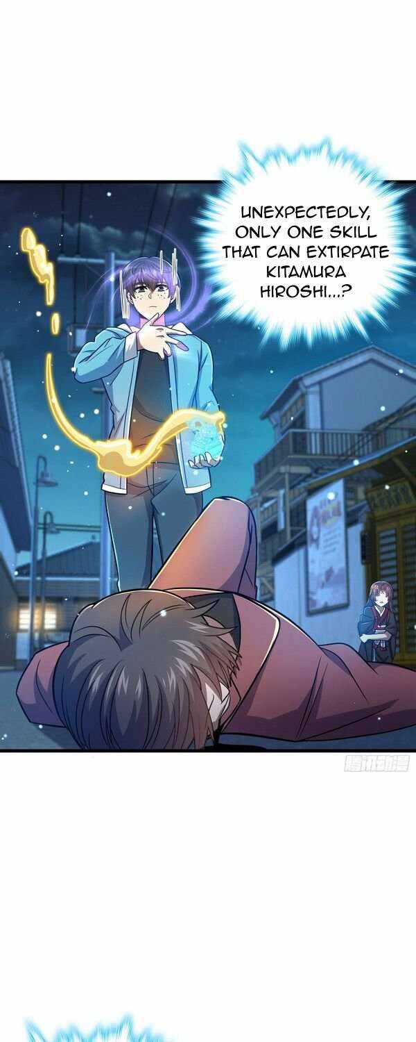 Page 1 of Chapter 230