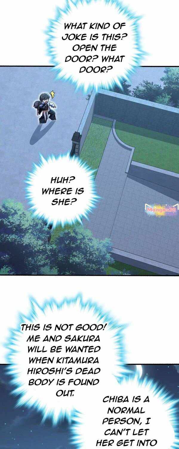 Page 10 of Chapter 231
