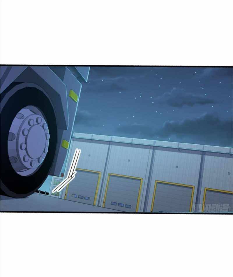 Page 11 of Chapter 237