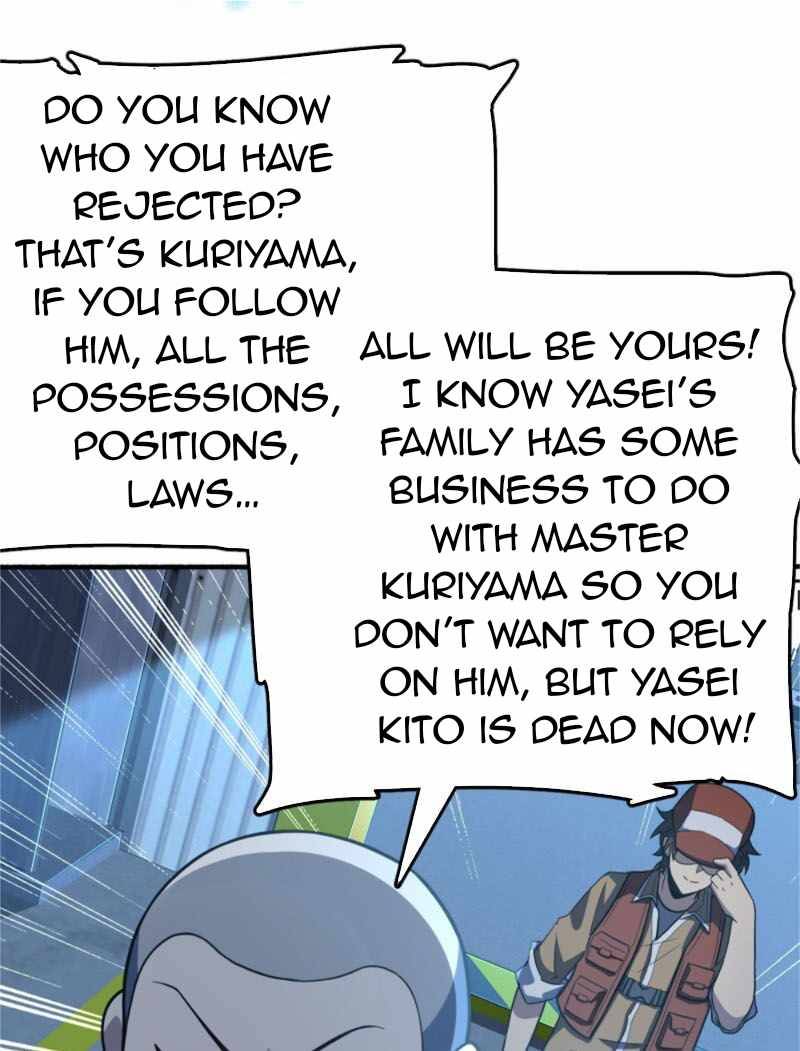 Page 26 of Chapter 237