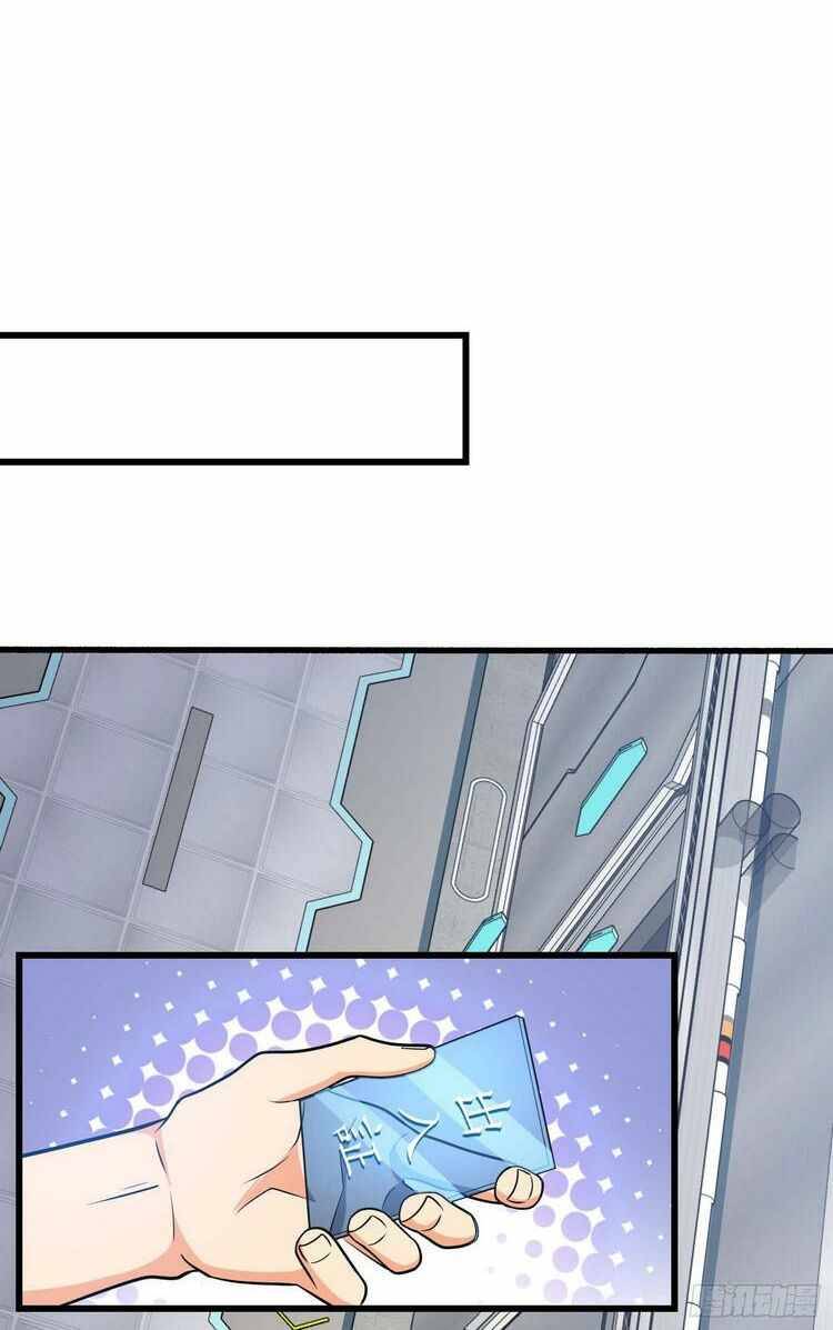 Page 22 of Chapter 242