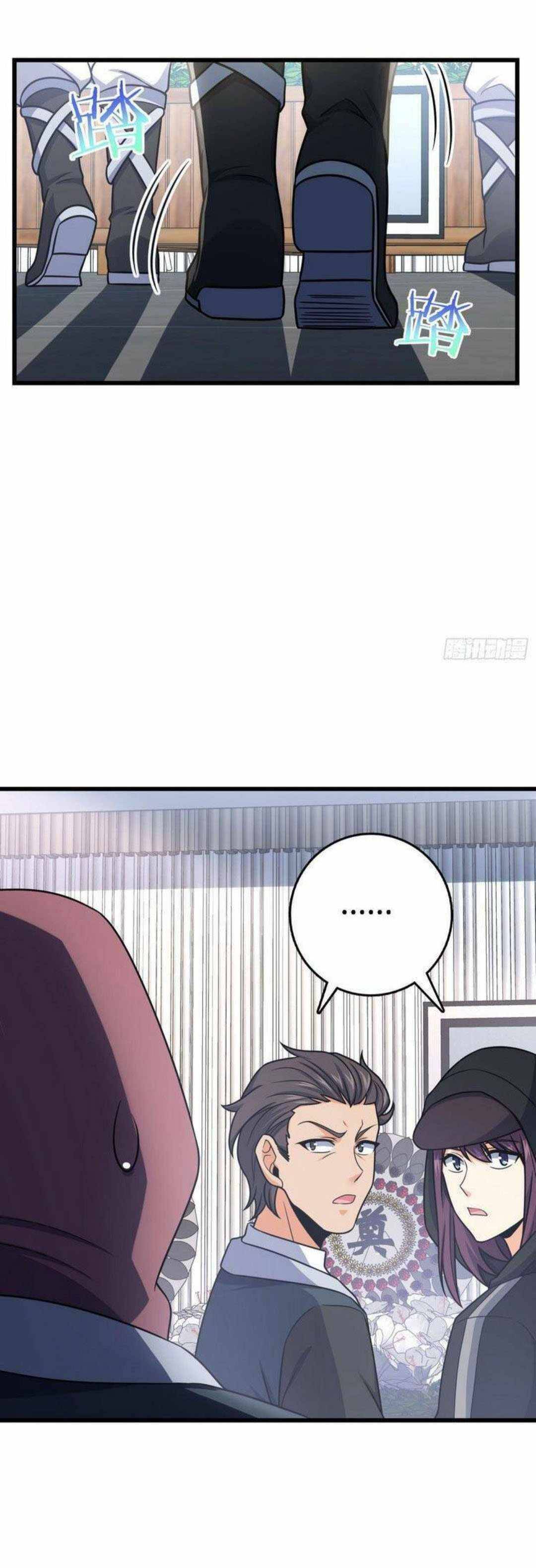 Page 3 of Chapter 253