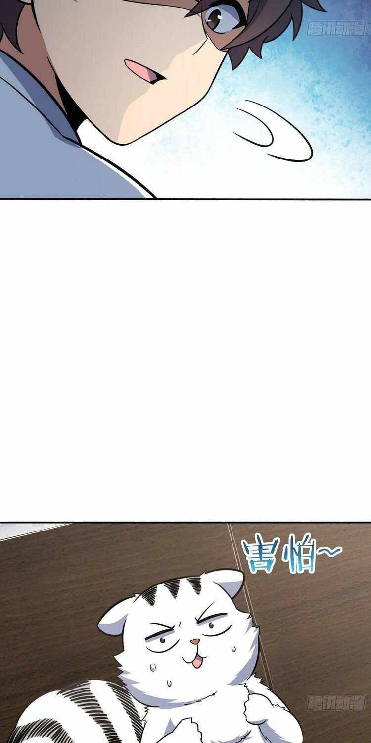 Page 33 of Chapter 256