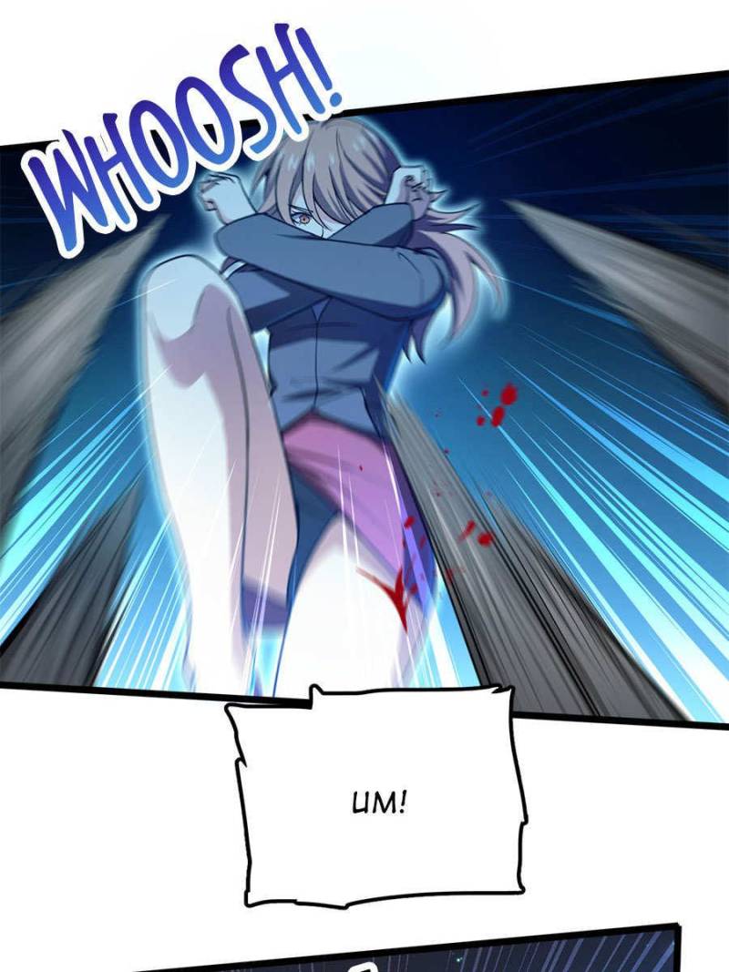 Page 1 of Chapter 26