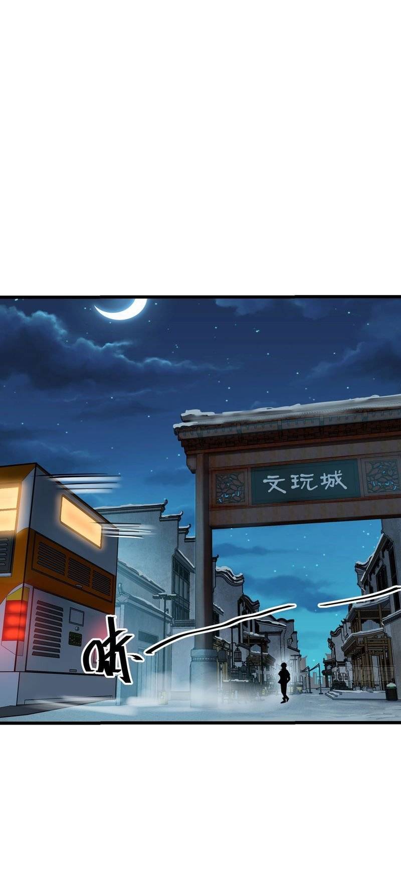 Page 27 of Chapter 262