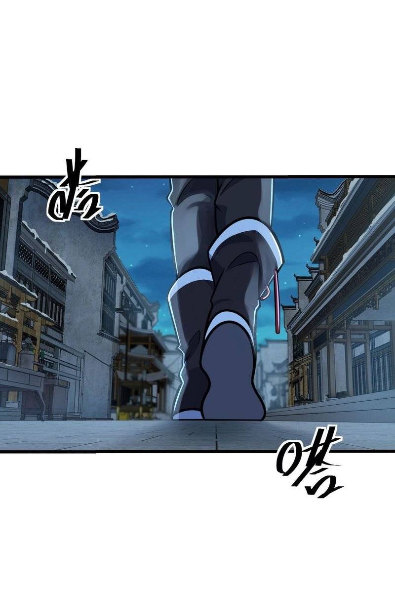 Page 29 of Chapter 262