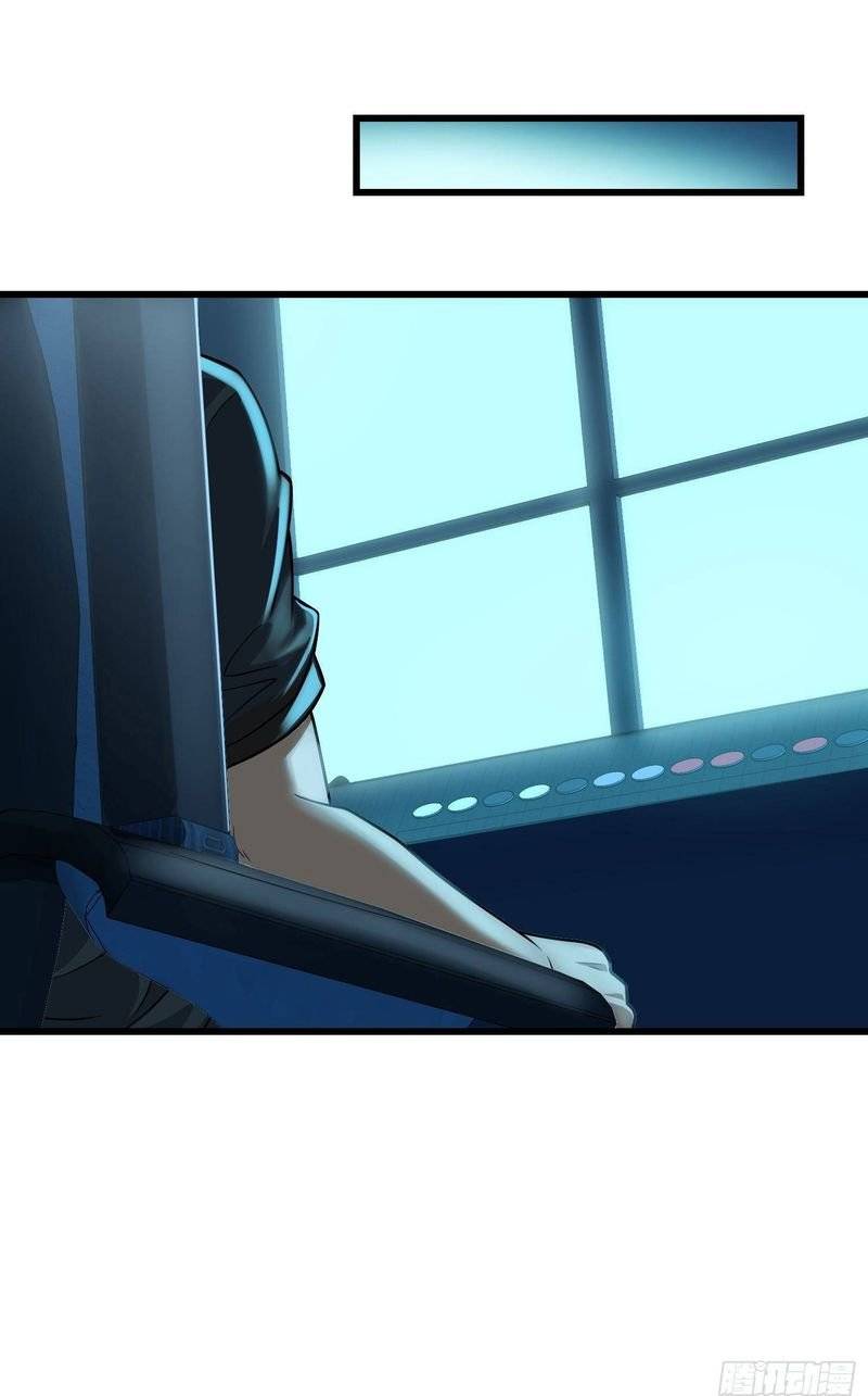 Page 41 of Chapter 262