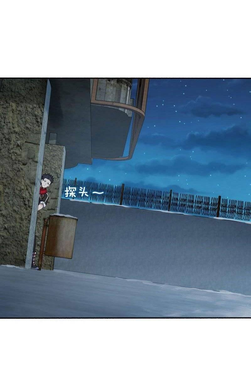 Page 35 of Chapter 263