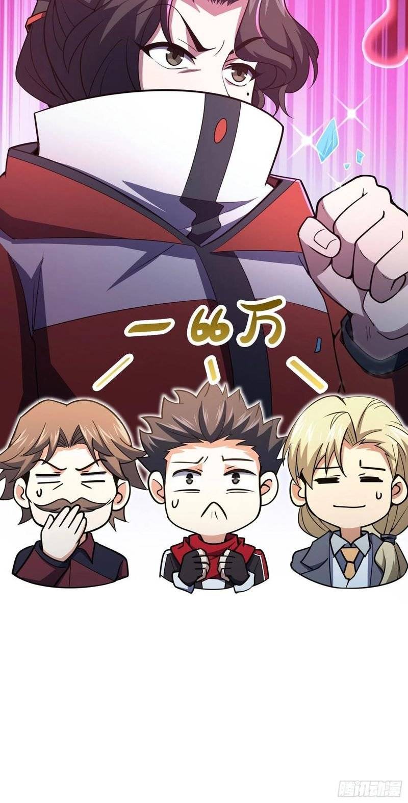 Page 37 of Chapter 264