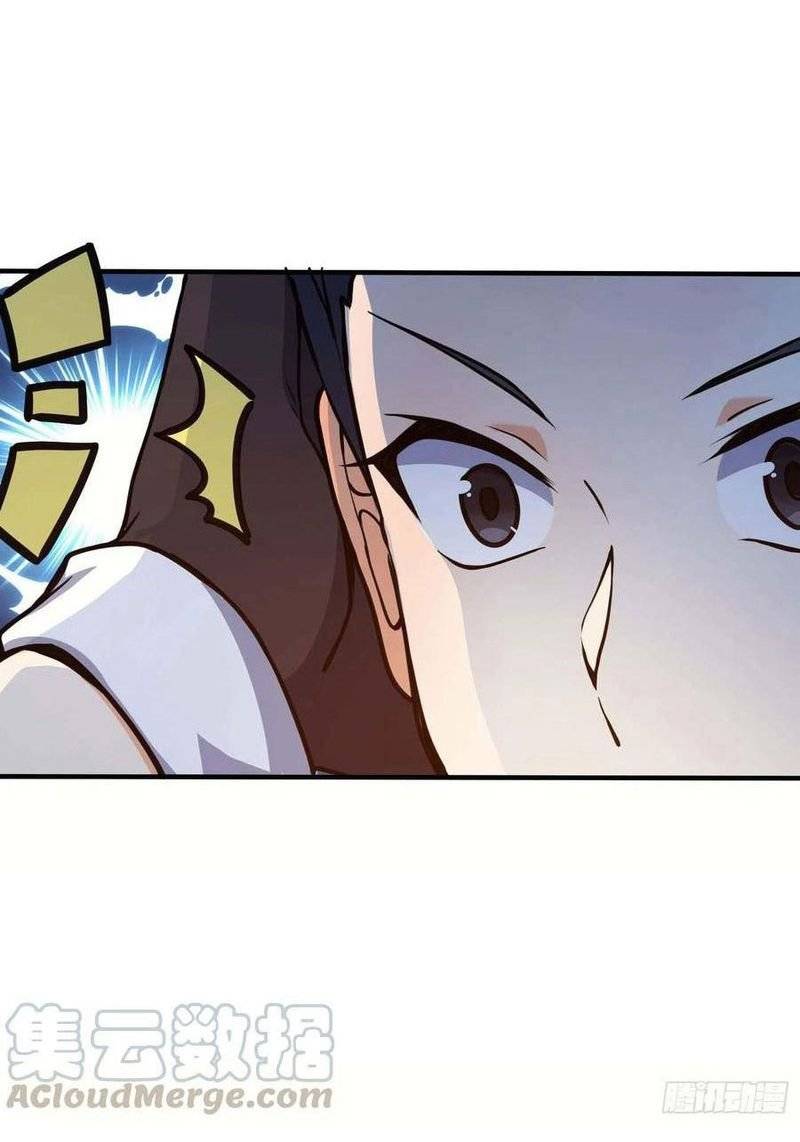 Page 23 of Chapter 265
