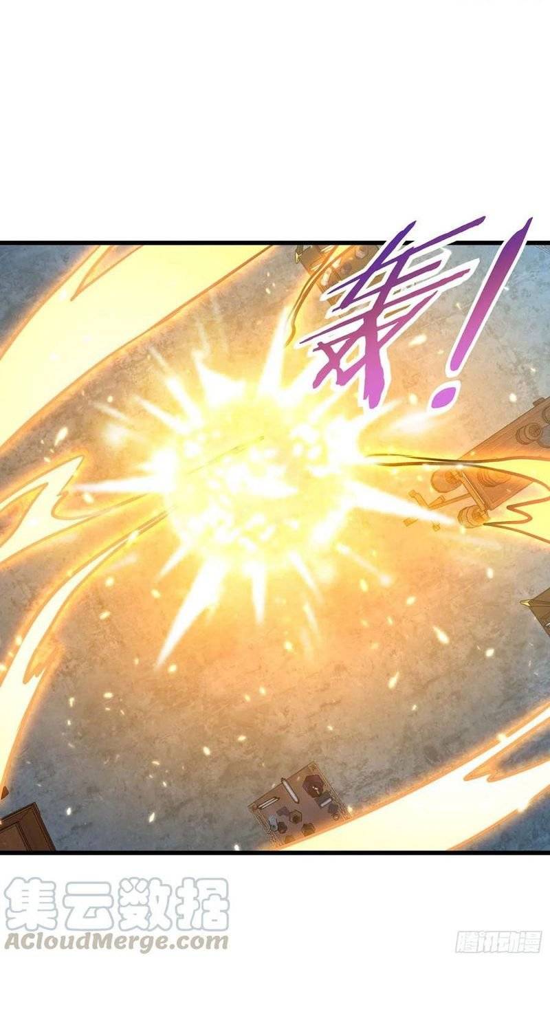 Page 7 of Chapter 266